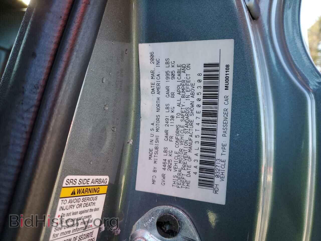 2007 MITSUBISHI ECLIPSE - VIN: 4A3AL35T47E005308 - Фото 12