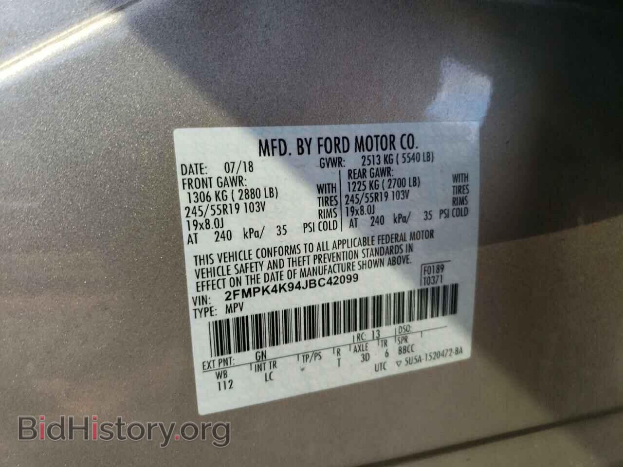 2018 FORD EDGE - VIN: 2FMPK4K94JBC42099 - Фото 12