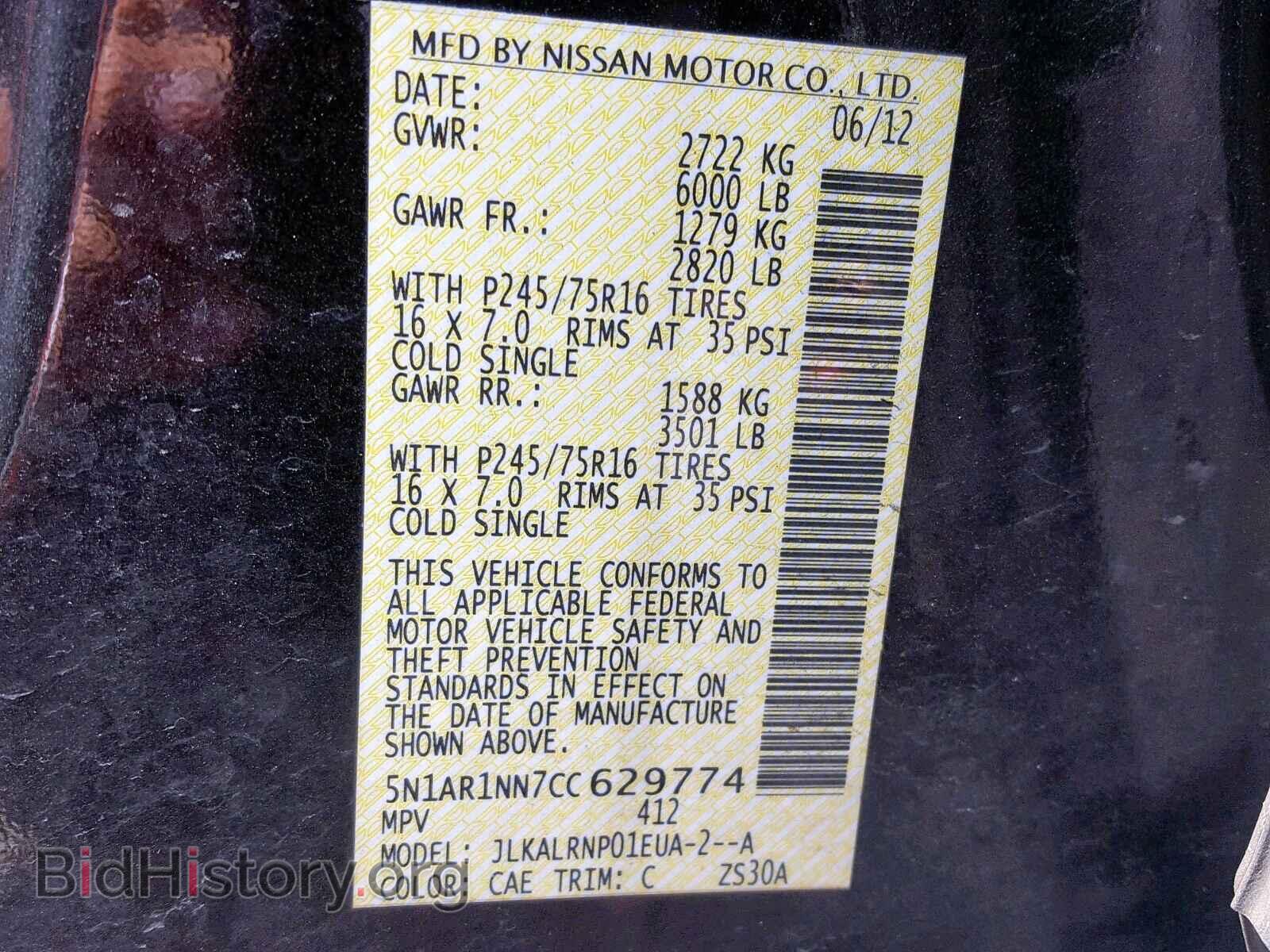 2012 NISSAN PATHFINDER - VIN: 5N1AR1NN7CC629774 - Фото 10