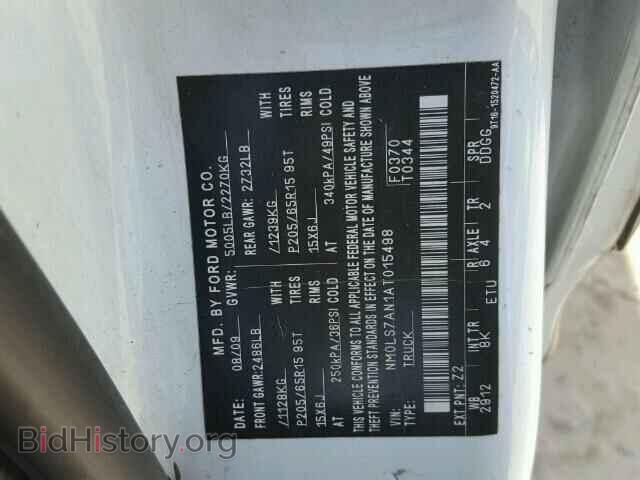 2010 FORD TRANSIT CO - VIN: NM0LS7AN1AT015498 - Фото 10