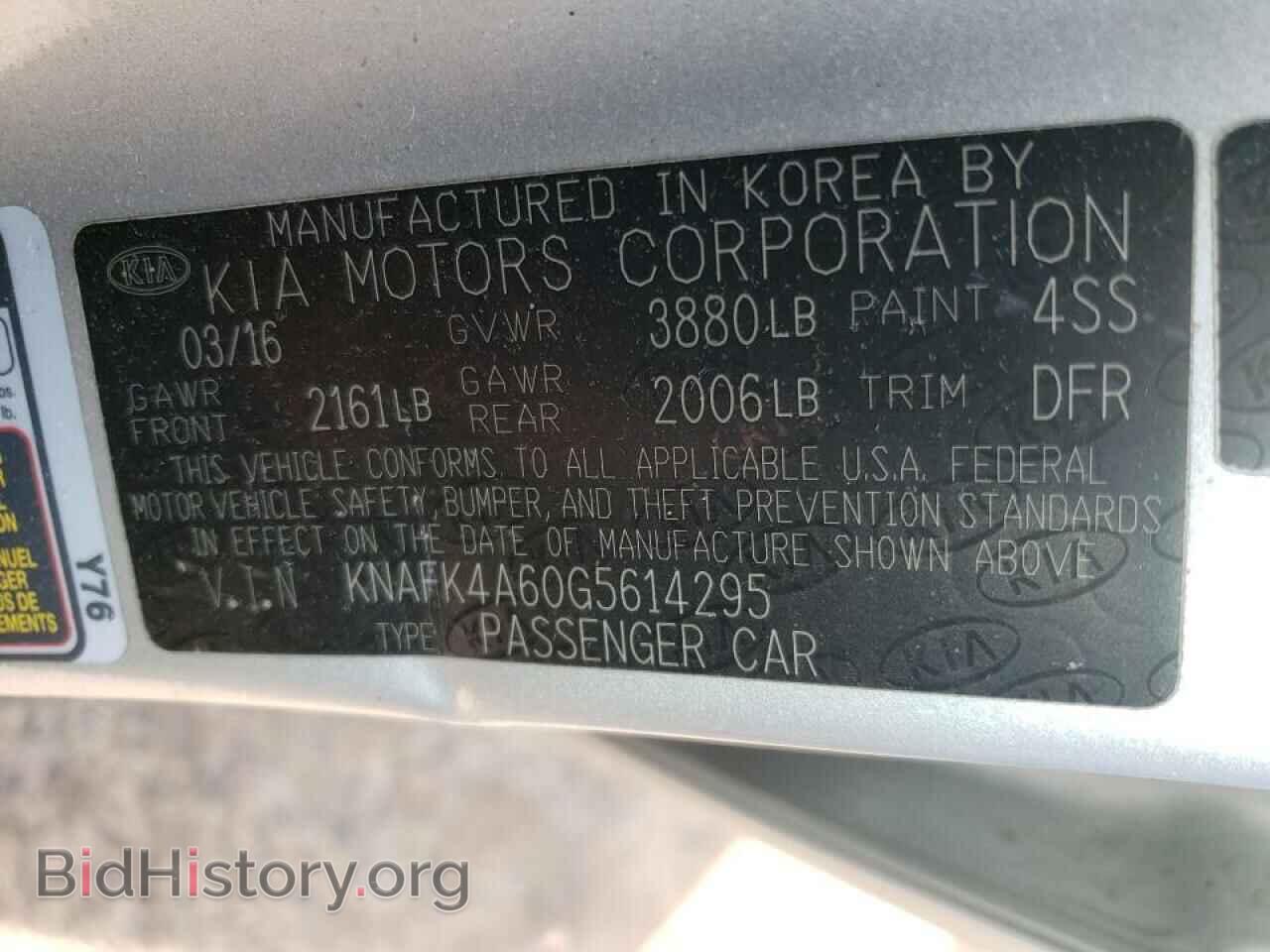 2016 KIA FORTE - VIN: KNAFK4A60G5614295 - Фото 10