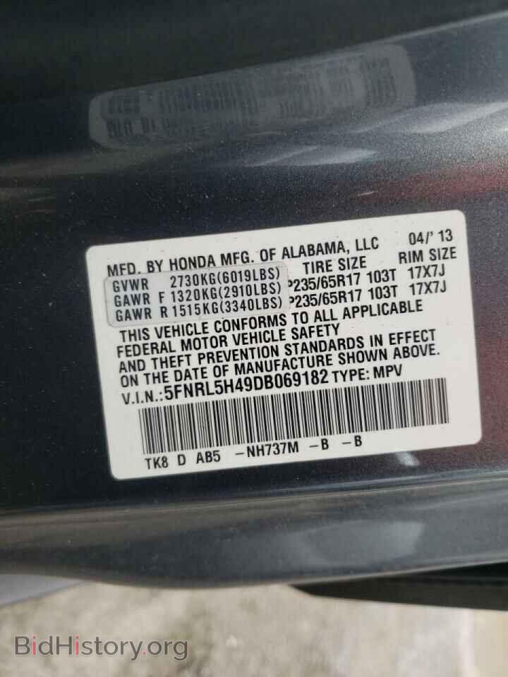2013 HONDA ODYSSEY - VIN: 5FNRL5H49DB069182 - Фото 10