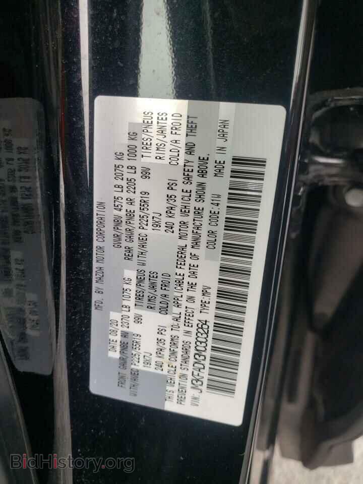 2021 MAZDA CX-5 - VIN: JM3KFADM3M0303264 - Фото 13