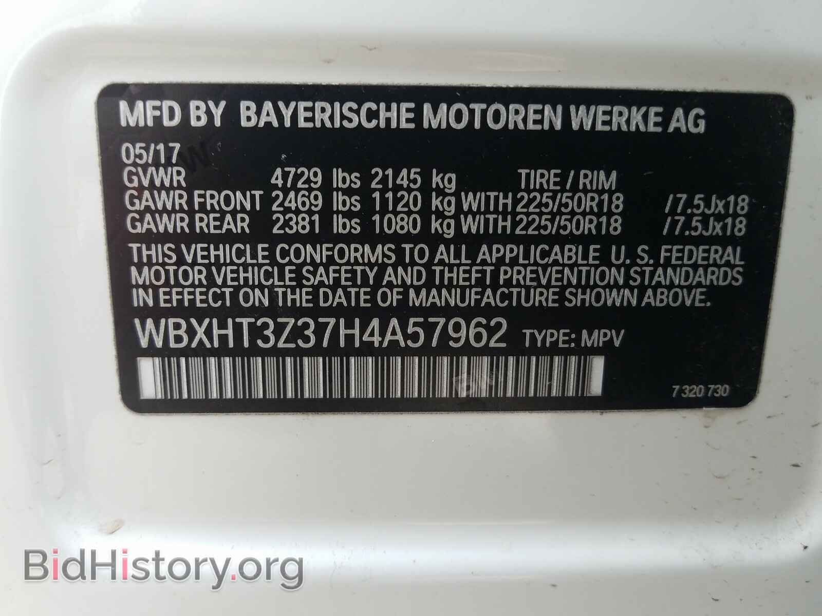 2017 BMW X1 - VIN: WBXHT3Z37H4A57962 - Фото 10
