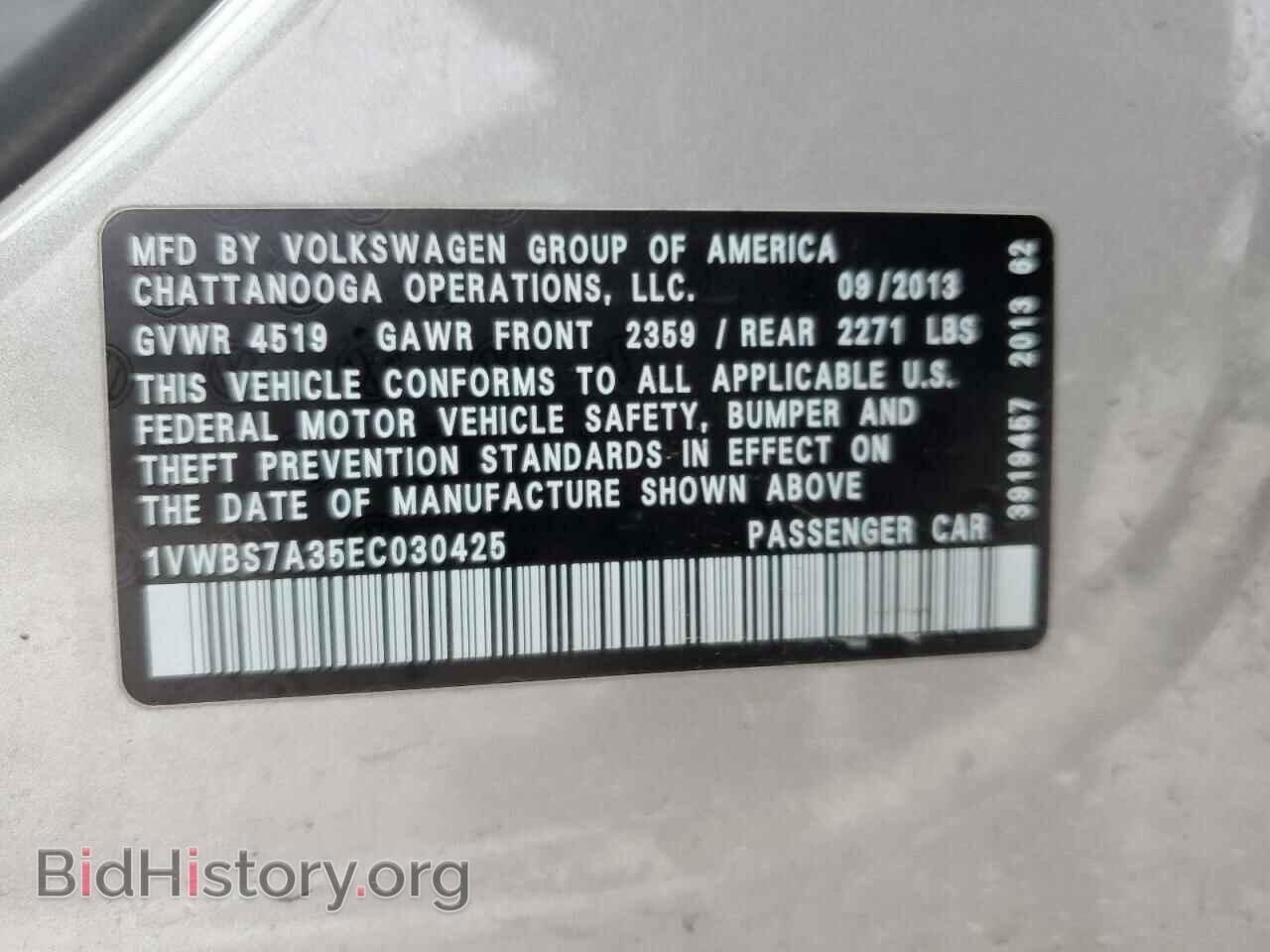 2014 VOLKSWAGEN PASSAT - VIN: 1VWBS7A35EC030425 - Фото 13