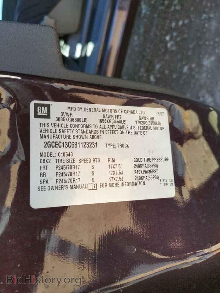 2008 CHEVROLET SILVERADO - VIN: 2GCEC13C681123231 - Фото 10