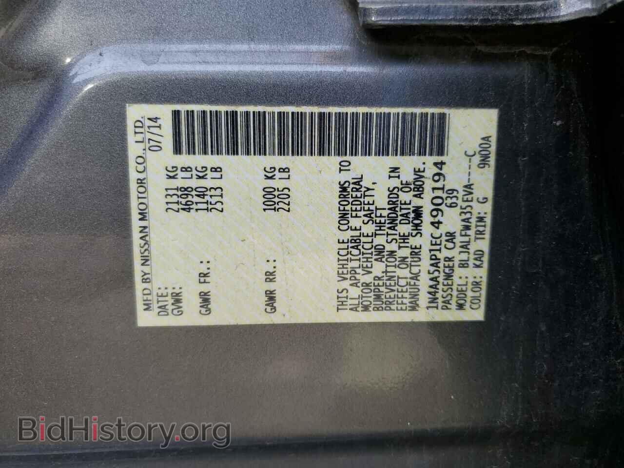 2014 NISSAN MAXIMA - VIN: 1N4AA5AP1EC490194 - Фото 12