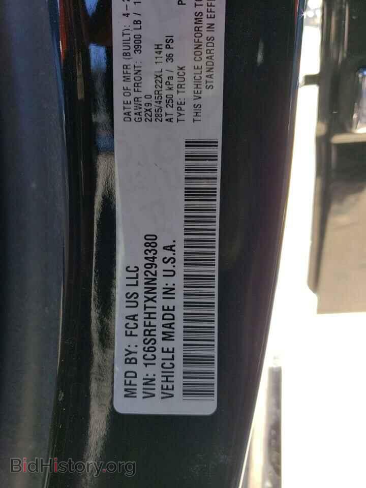 2022 RAM 1500 - VIN: 1C6SRFHTXNN294380 - Photo 12