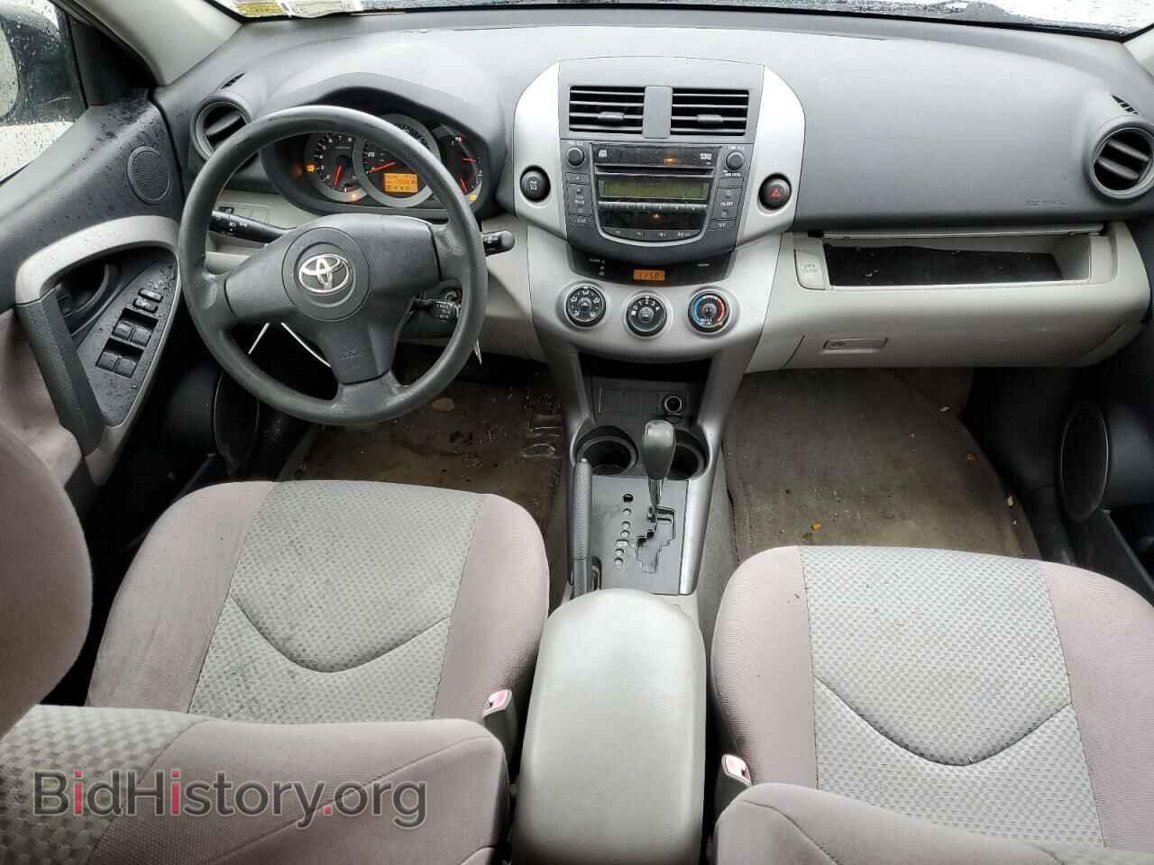 2007 TOYOTA RAV4 - VIN: JTMBD33V776027564 - Фото 8
