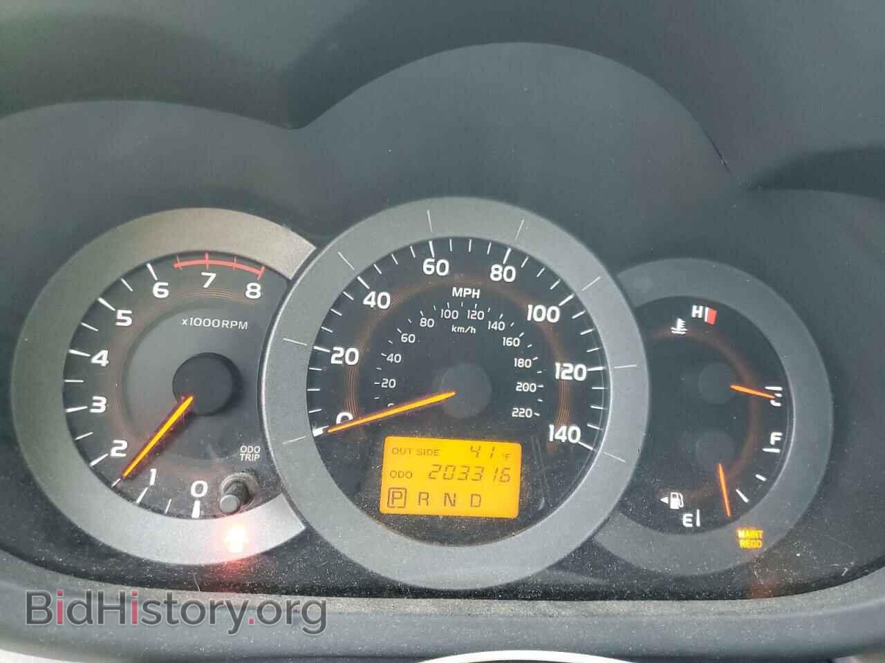 2007 TOYOTA RAV4 - VIN: JTMBD33V776027564 - Фото 9