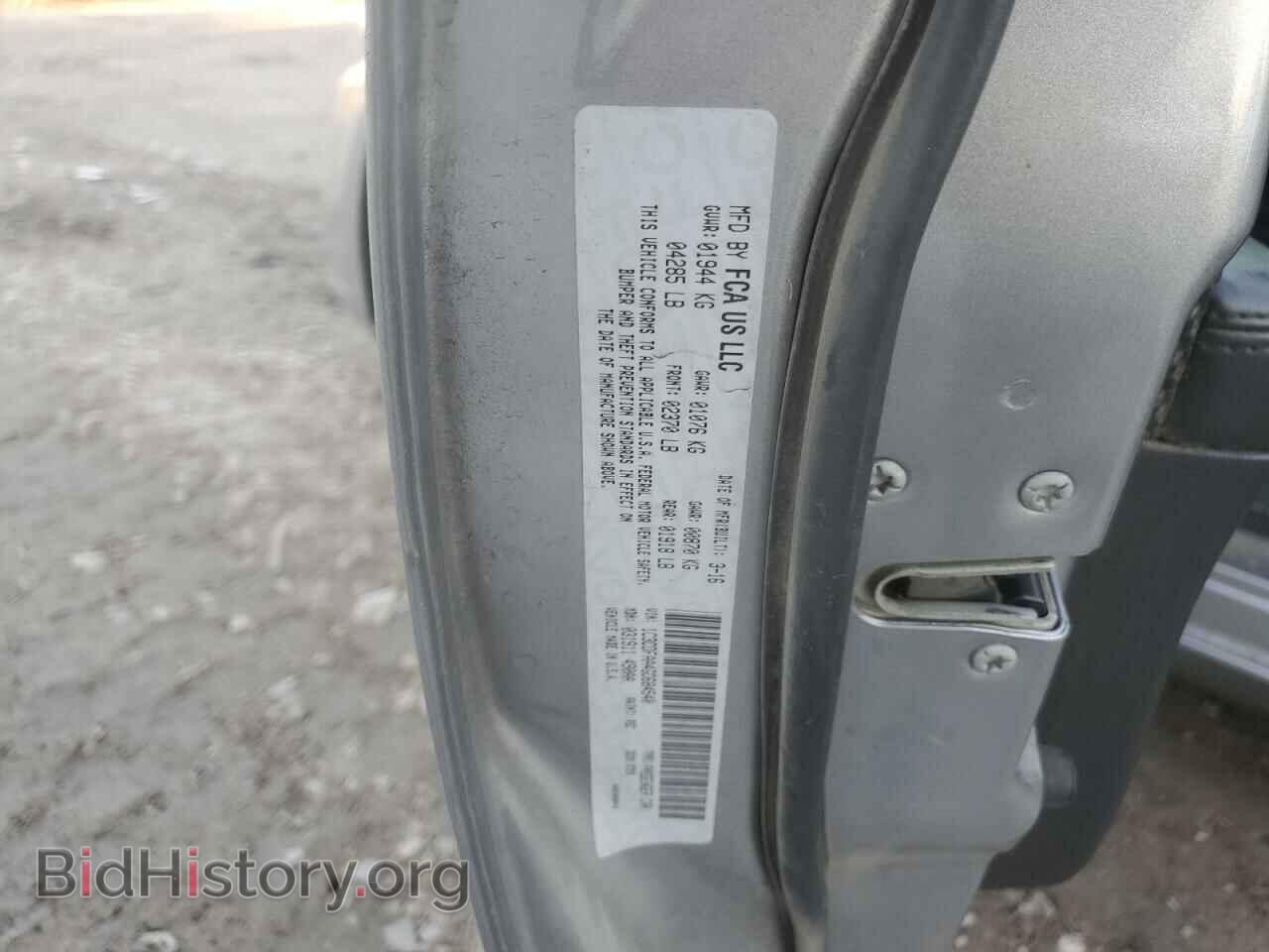 2016 DODGE DART - VIN: 1C3CDFAA4GD684540 - Фото 12