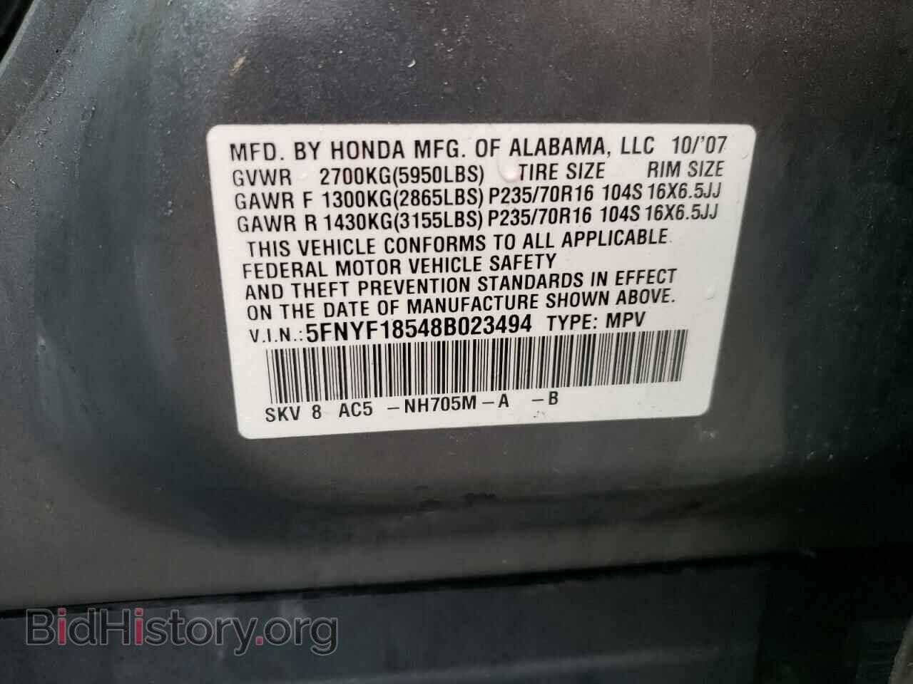 2008 HONDA PILOT - VIN: 5FNYF18548B023494 - Фото 13