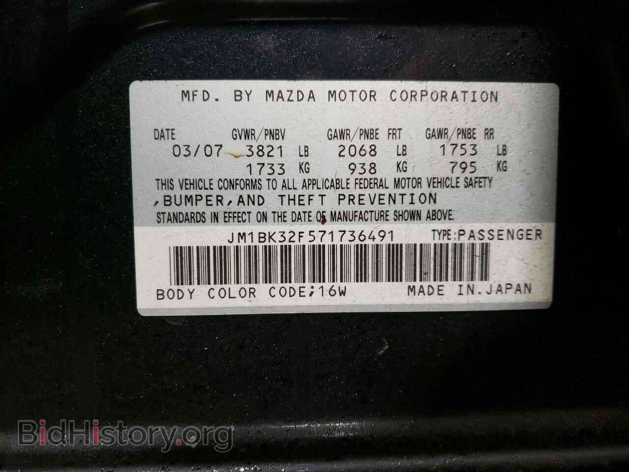 2007 MAZDA 3 - VIN: JM1BK32F571736491 - Фото 10