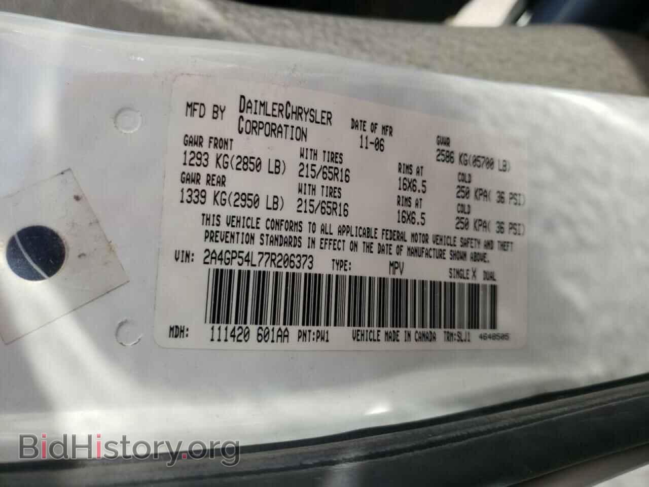 2007 CHRYSLER MINIVAN - VIN: 2A4GP54L77R206373 - Фото 10