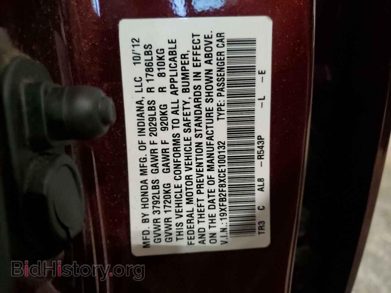 2012 HONDA CIVIC - VIN: 19XFB2F8XCE100132 - Фото 12