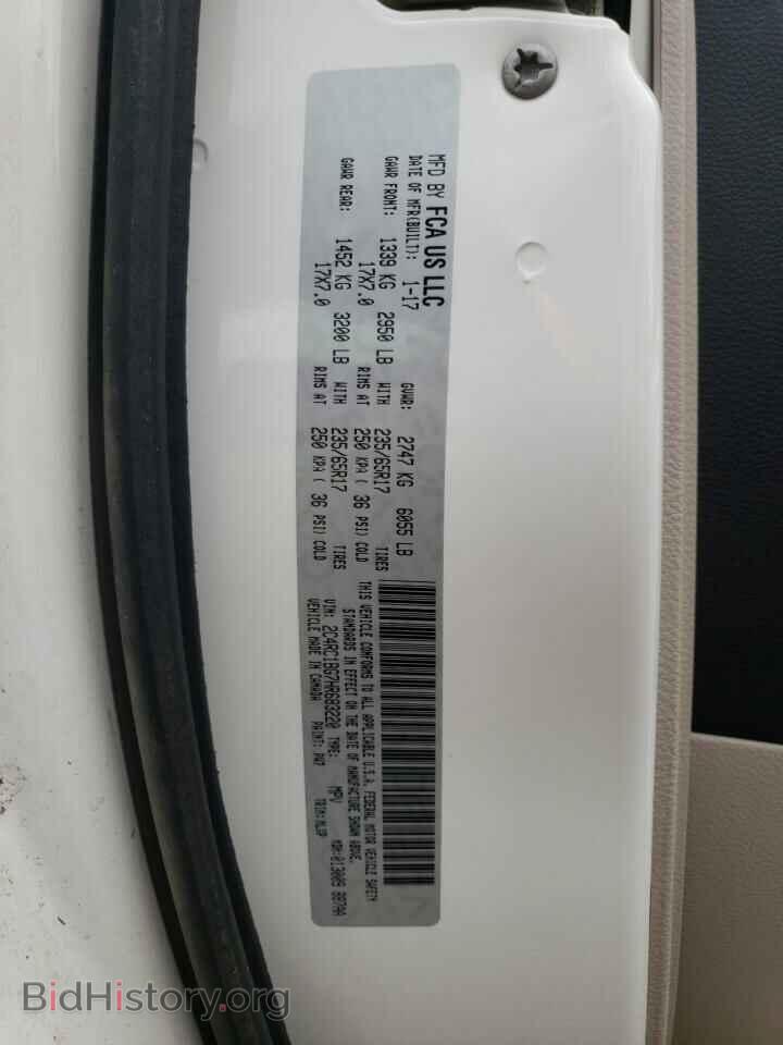 2017 CHRYSLER PACIFICA - VIN: 2C4RC1BG7HR683220 - Фото 14