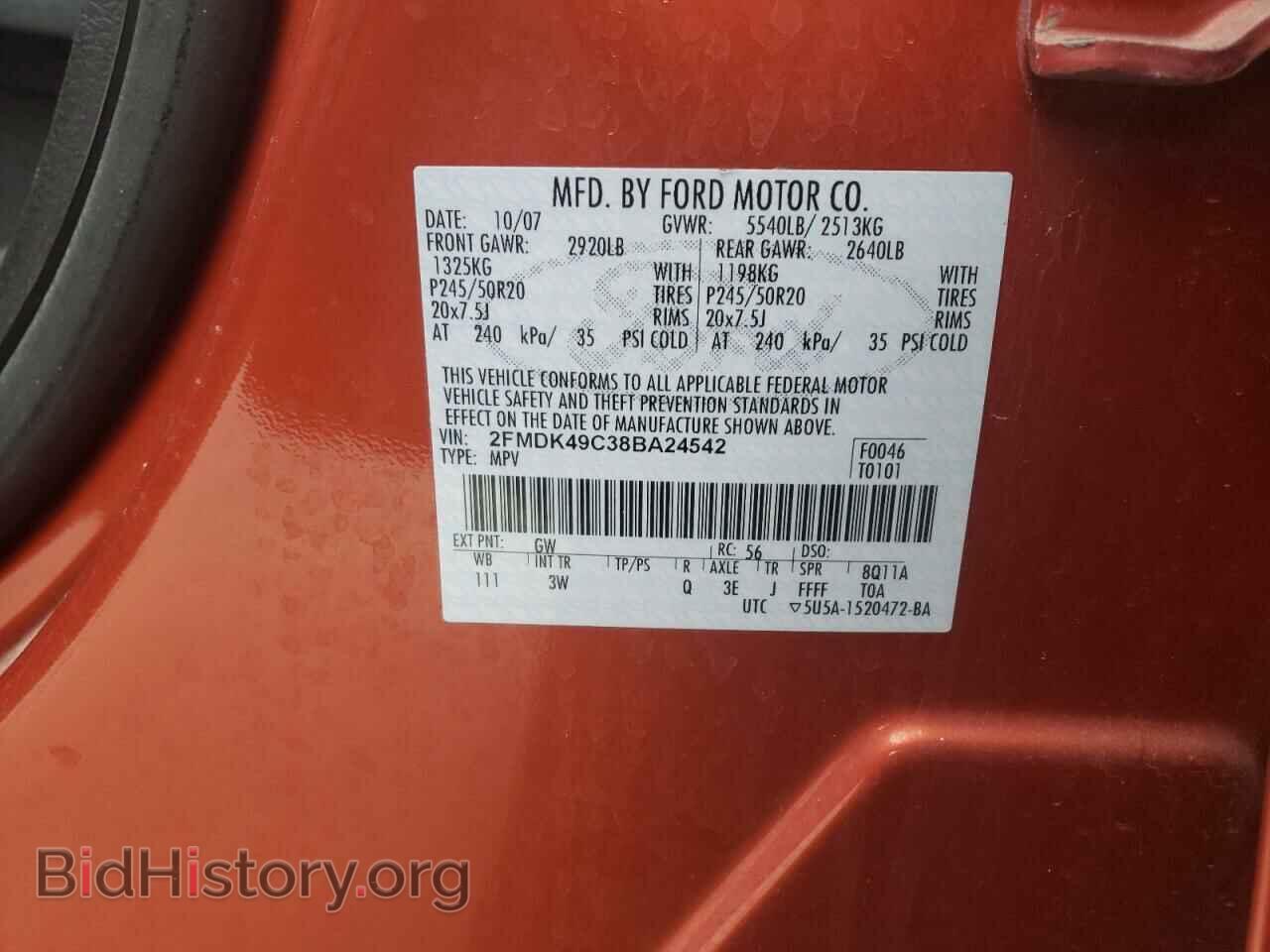 2008 FORD EDGE - VIN: 2FMDK49C38BA24542 - Фото 10