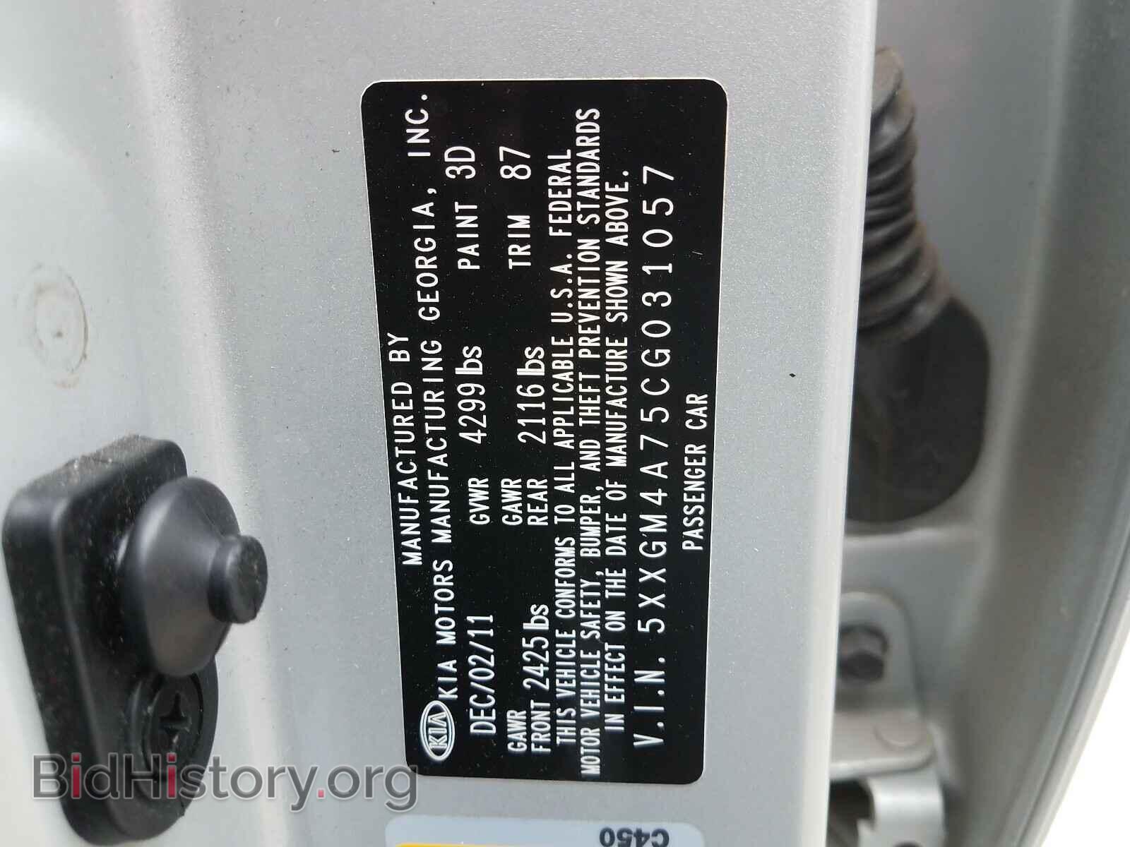 2012 KIA OPTIMA - VIN: 5XXGM4A75CG031057 - Фото 10
