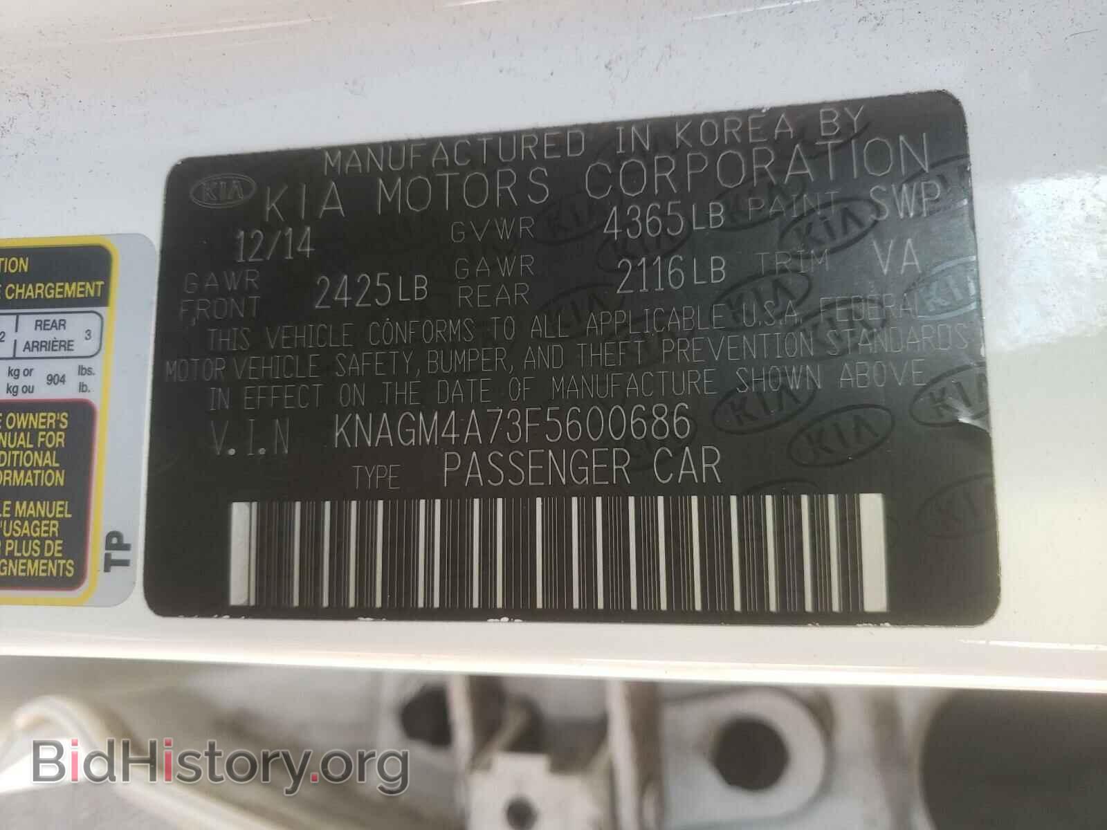 2015 KIA OPTIMA - VIN: KNAGM4A73F5600686 - Фото 10