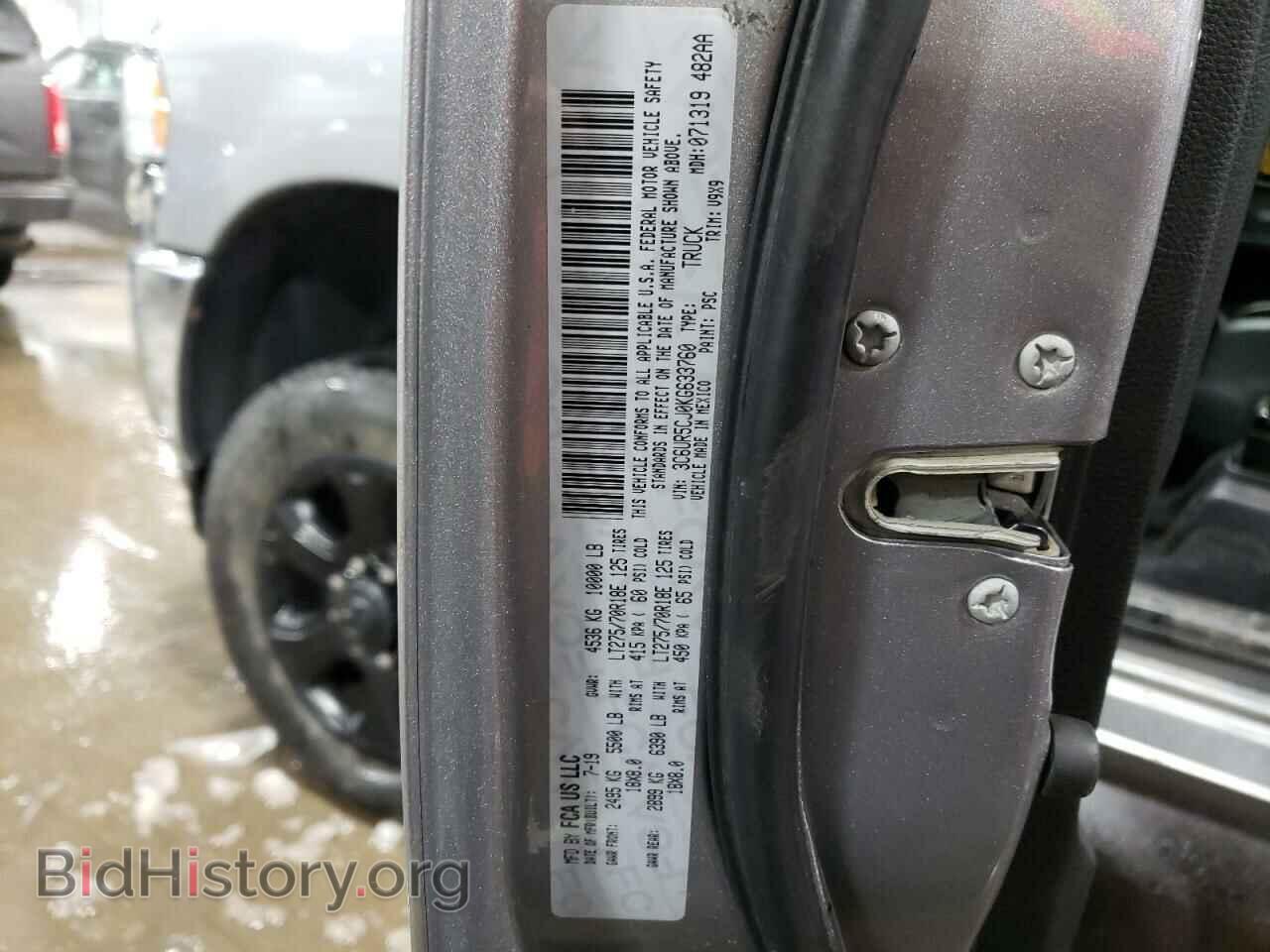 2019 RAM 2500 - VIN: 3C6UR5CJ0KG633760 - Фото 12