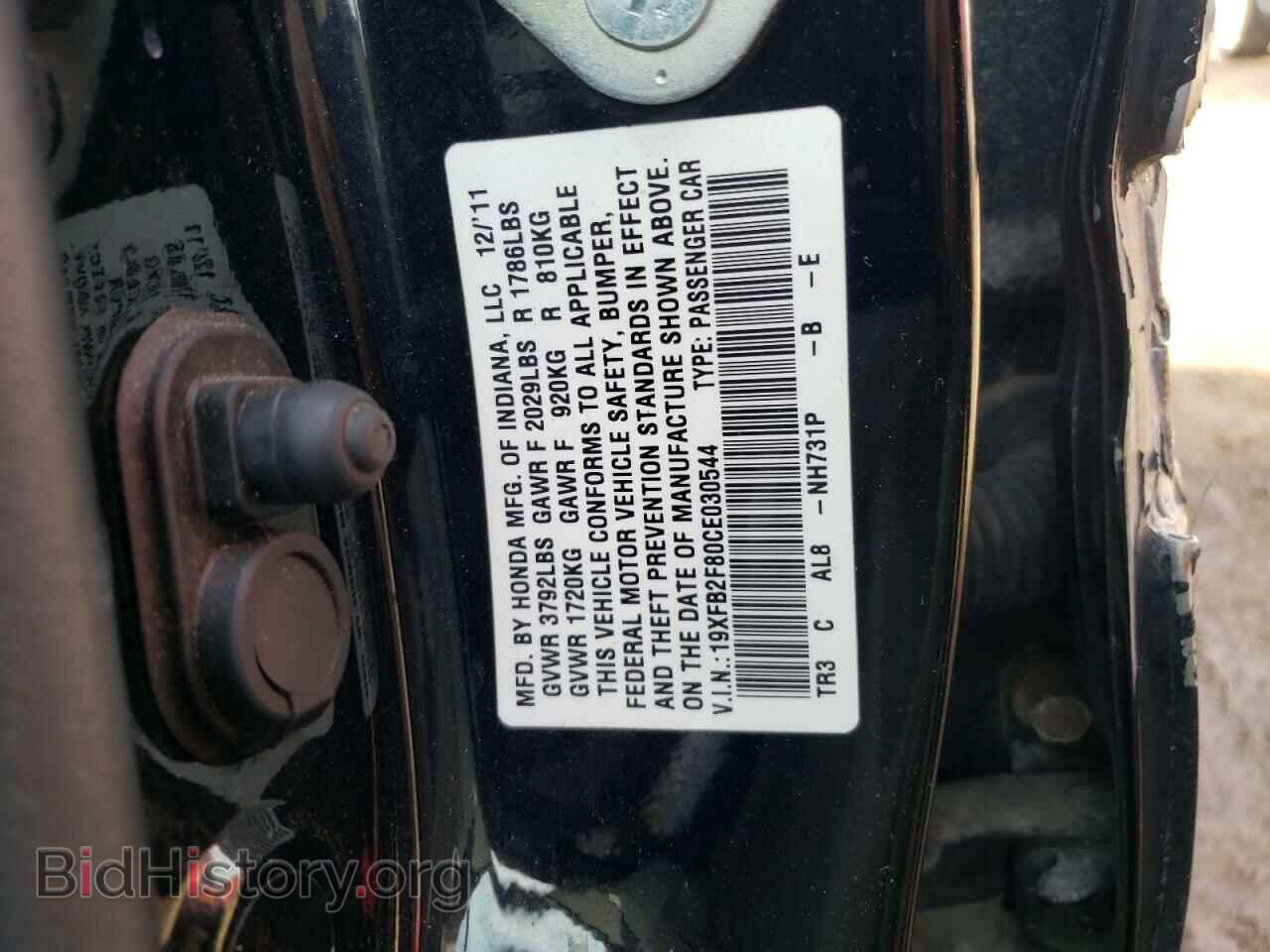 2012 HONDA CIVIC - VIN: 19XFB2F80CE030544 - Фото 10