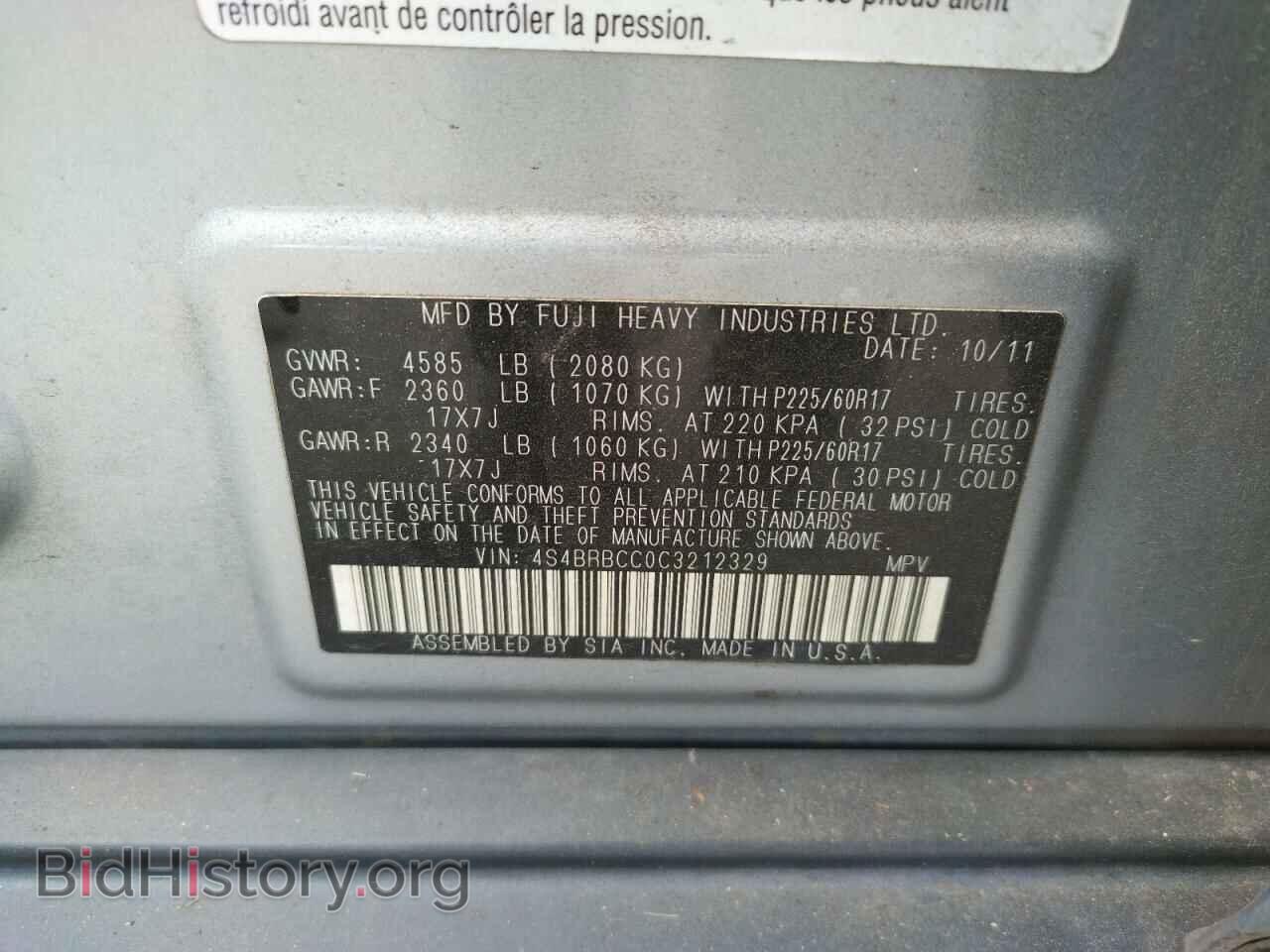 2012 SUBARU OUTBACK - VIN: 4S4BRBCC0C3212329 - Photo 10
