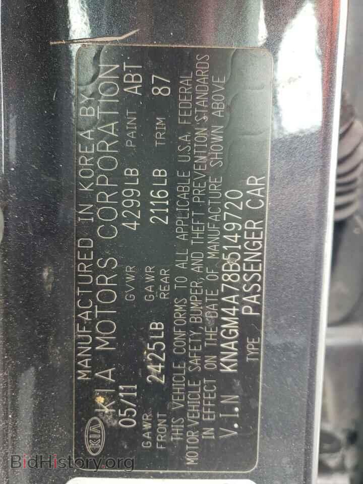 2011 KIA OPTIMA - VIN: KNAGM4A78B5149720 - Фото 12