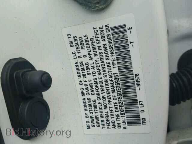 2013 HONDA CIVIC - VIN: 19XFB2F55DE269367 - Фото 10
