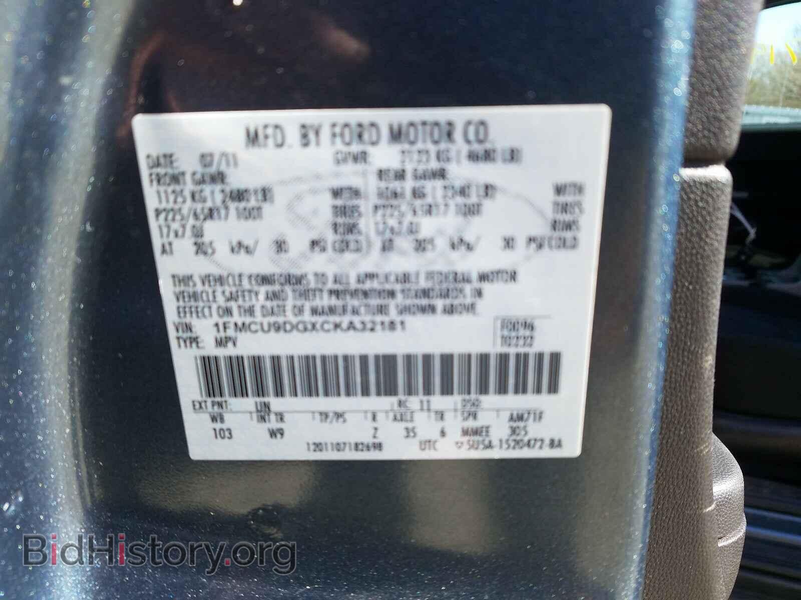 2012 FORD ESCAPE - VIN: 1FMCU9DGXCKA32181 - Фото 10