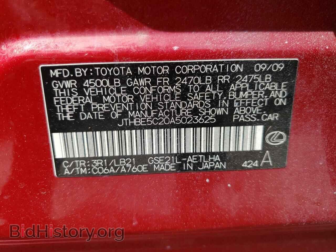 2010 LEXUS IS - VIN: JTHBE5C20A5023625 - Фото 10
