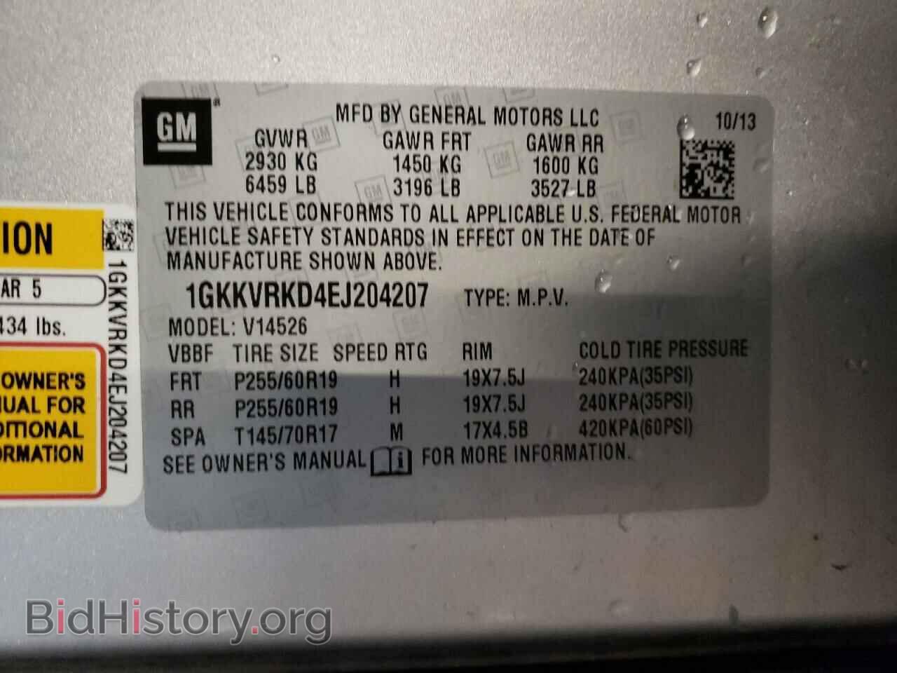 2014 GMC ACADIA - VIN: 1GKKVRKD4EJ204207 - Фото 12