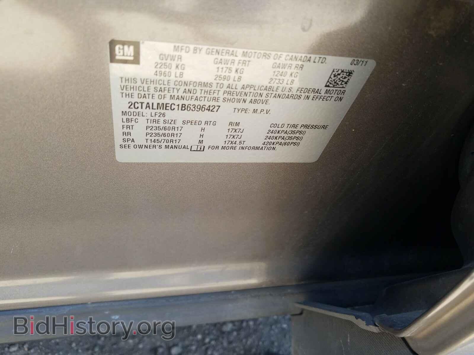 2011 GMC TERRAIN - VIN: 2CTALMEC1B6396427 - Фото 10