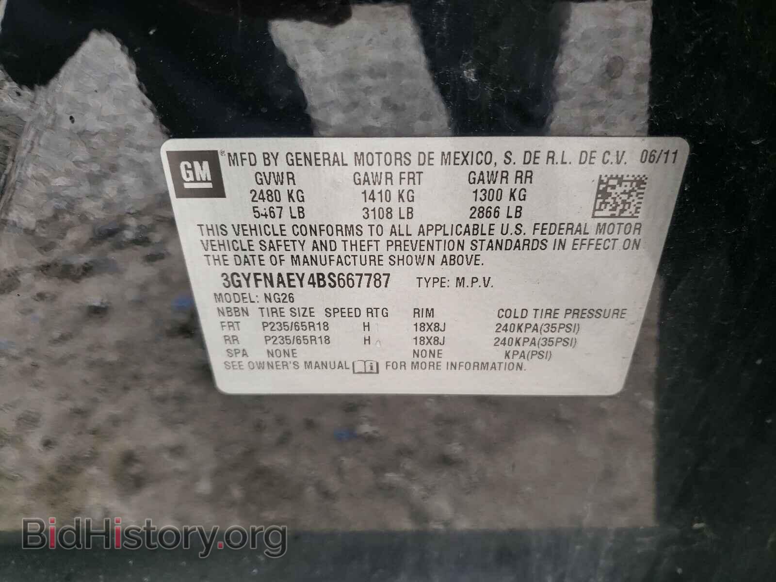 2011 CADILLAC SRX - VIN: 3GYFNAEY4BS667787 - Фото 10