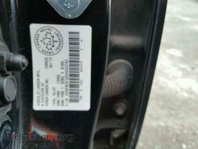 2013 HONDA CIVIC - VIN: 2HGFB2F52DH025763 - Фото 10