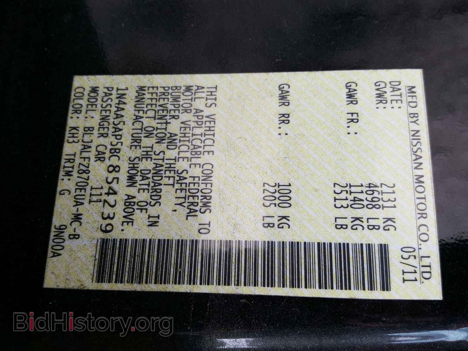 2011 NISSAN MAXIMA - VIN: 1N4AA5AP5BC854239 - Фото 10