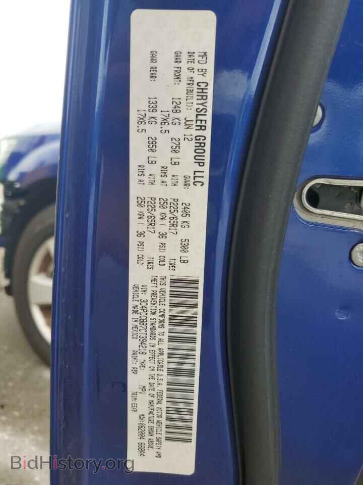 2012 DODGE JOURNEY - VIN: 3C4PDCBB7CT394218 - Фото 14