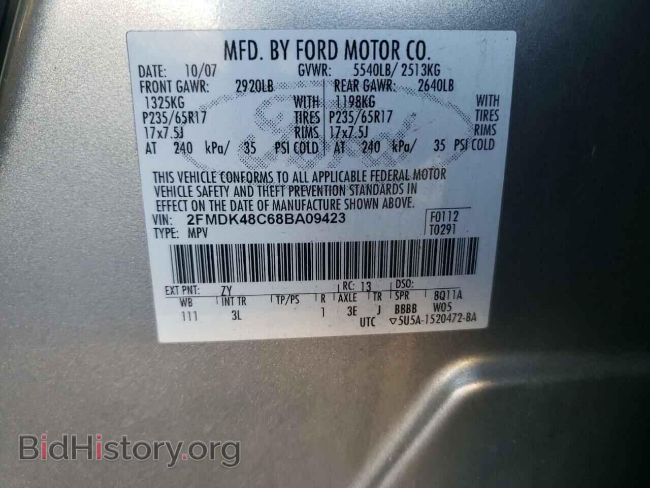 2008 FORD EDGE - VIN: 2FMDK48C68BA09423 - Фото 12