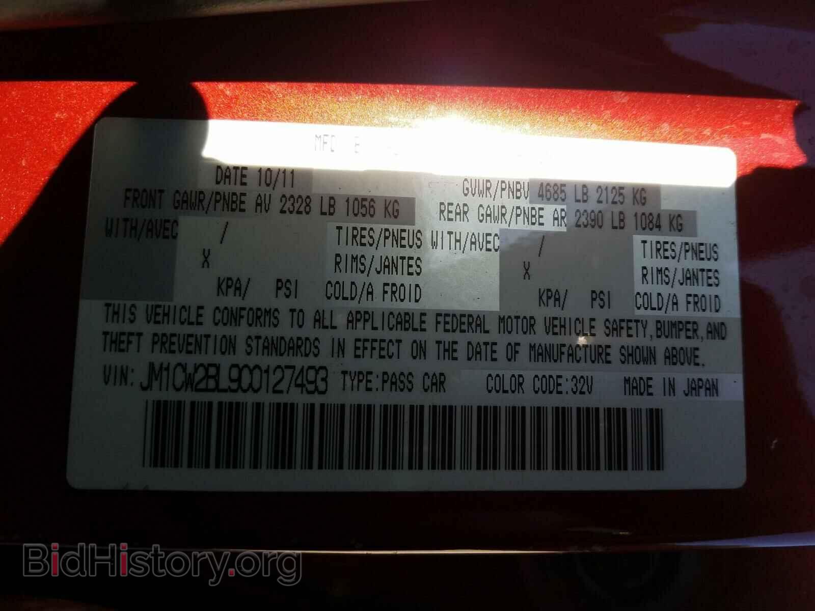 2012 MAZDA 5 - VIN: JM1CW2BL9C0127493 - Фото 10