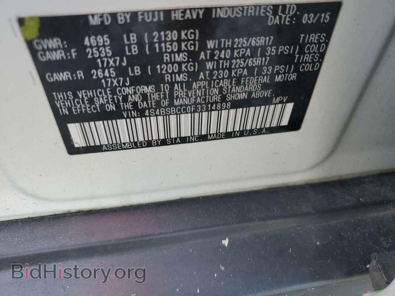2015 SUBARU OUTBACK - VIN: 4S4BSBCC0F3314898 - Фото 13