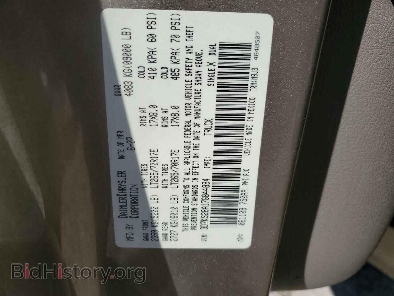 2007 DODGE RAM 2500 - VIN: 3D7KS28A17G844894 - Фото 12