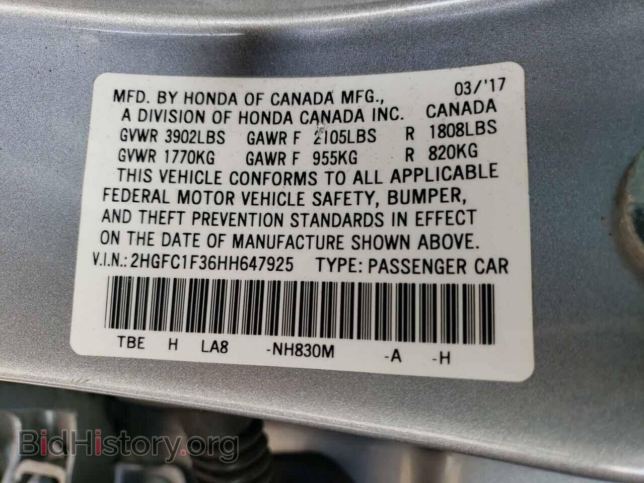2017 HONDA CIVIC - VIN: 2HGFC1F36HH647925 - Фото 13