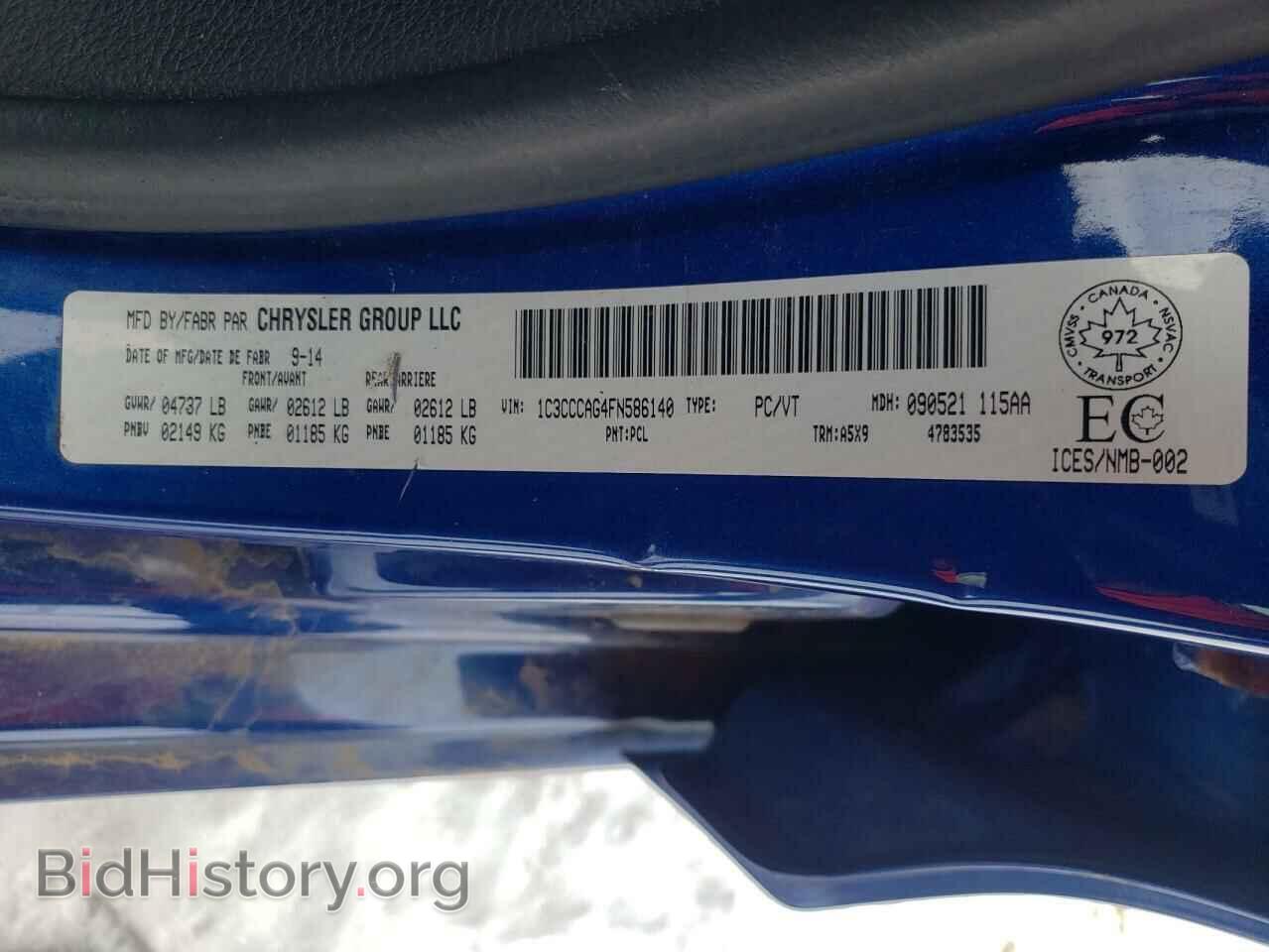 2015 CHRYSLER 200 - VIN: 1C3CCCAG4FN586140 - Фото 10