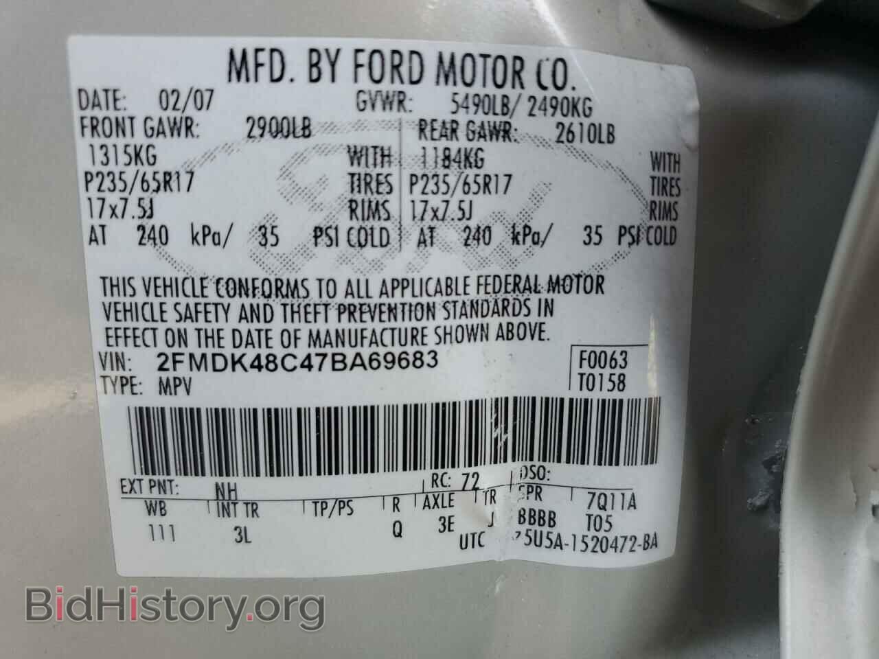 2007 FORD EDGE - VIN: 2FMDK48C47BA69683 - Фото 12