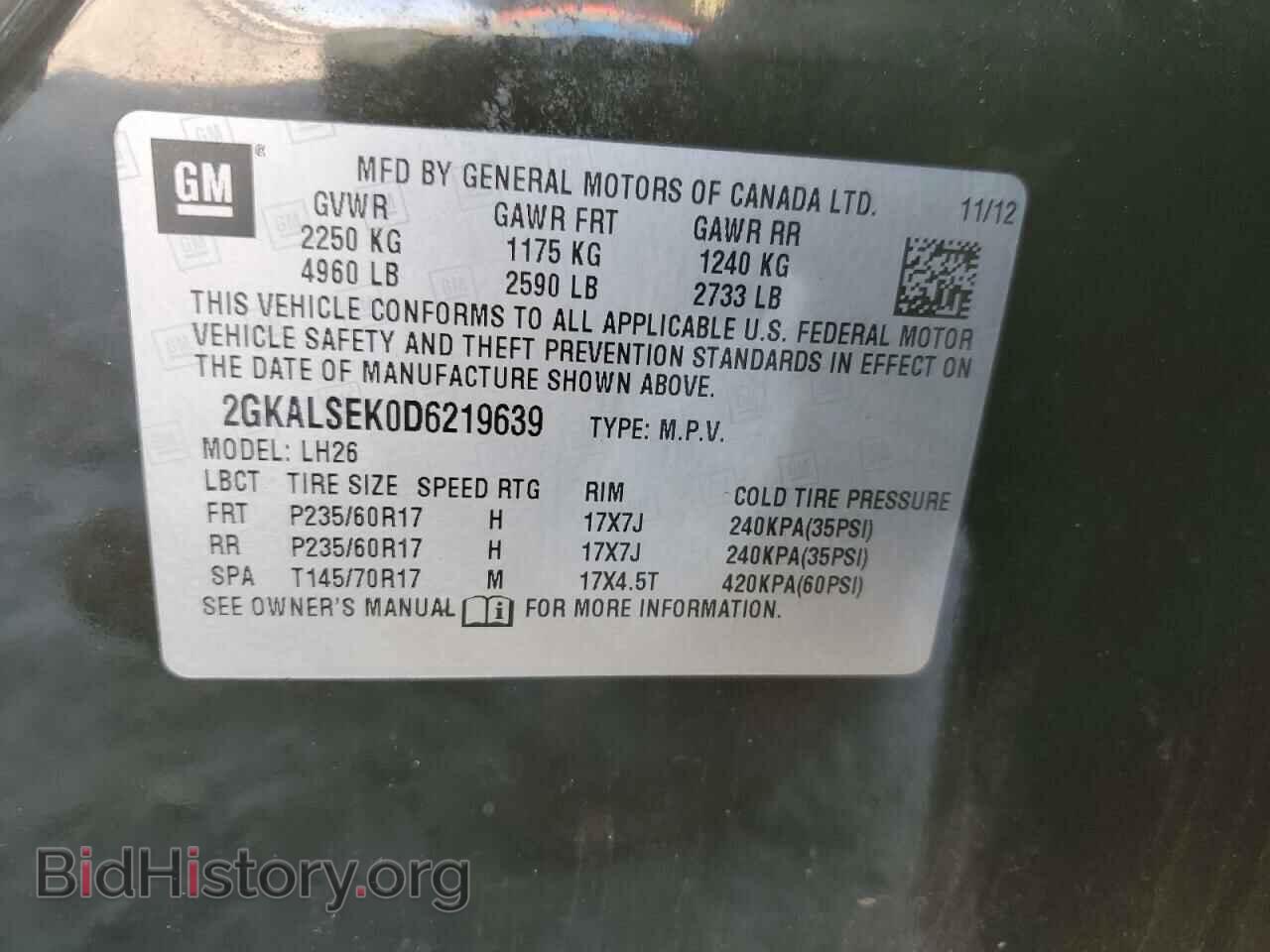 2013 GMC TERRAIN - VIN: 2GKALSEK0D6219639 - Фото 14