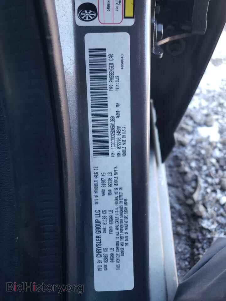 2013 CHRYSLER 200 - VIN: 1C3CCBCG5DN501360 - Фото 10