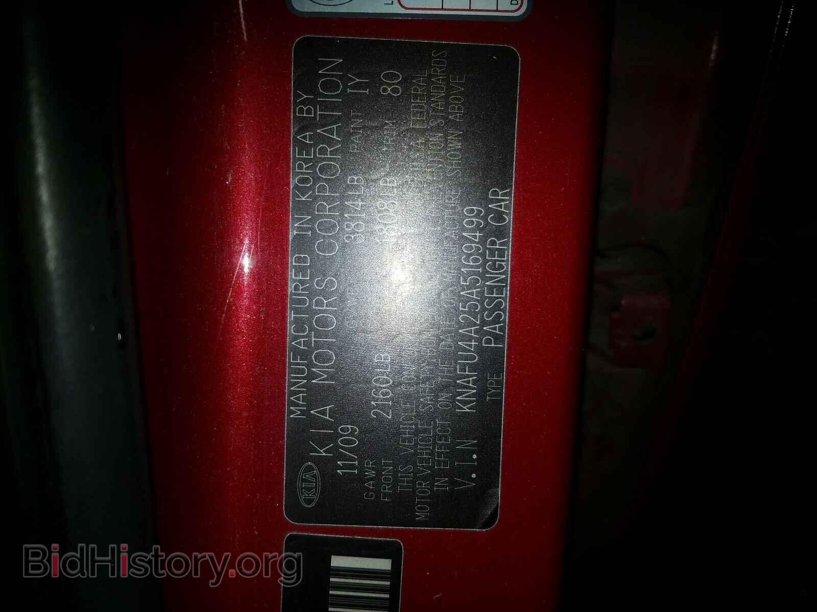 2010 KIA FORTE - VIN: KNAFU4A25A5169499 - Фото 10