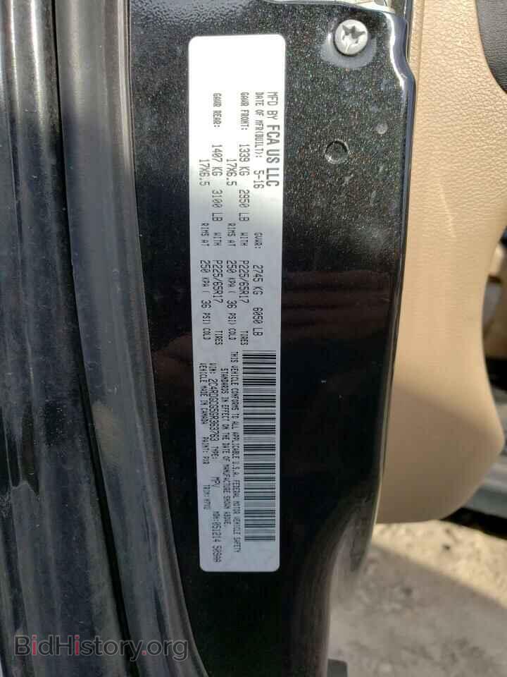 2016 DODGE CARAVAN - VIN: 2C4RDGCG5GR363763 - Фото 13
