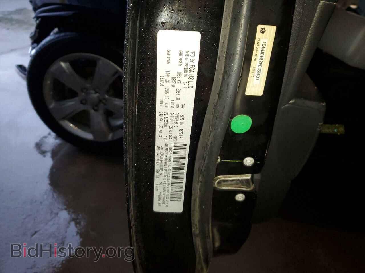 2015 JEEP COMPASS - VIN: 1C4NJDEB2FD356830 - Фото 13