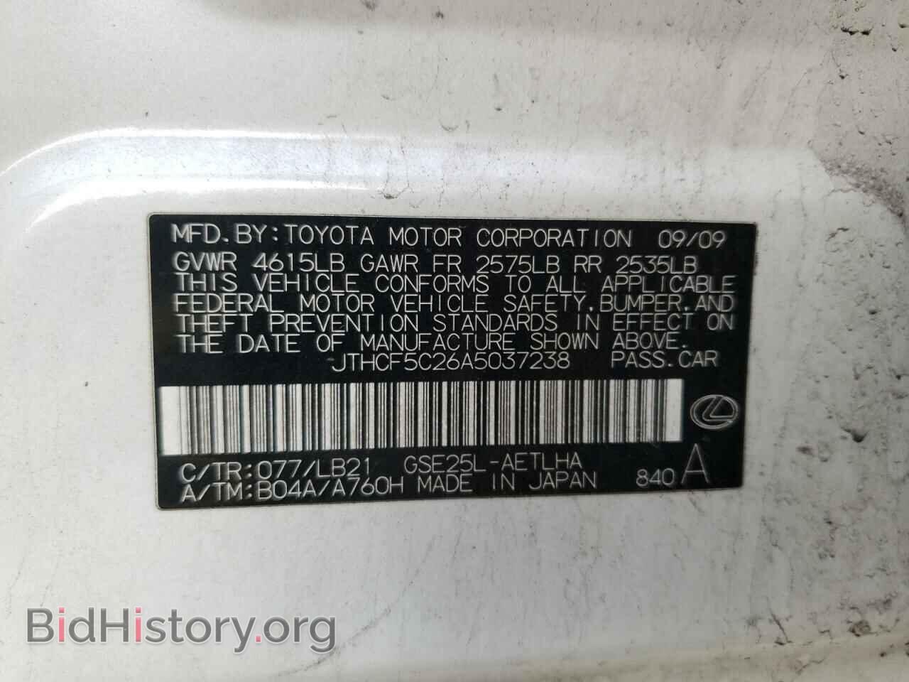 2010 LEXUS IS - VIN: JTHCF5C26A5037238 - Фото 10