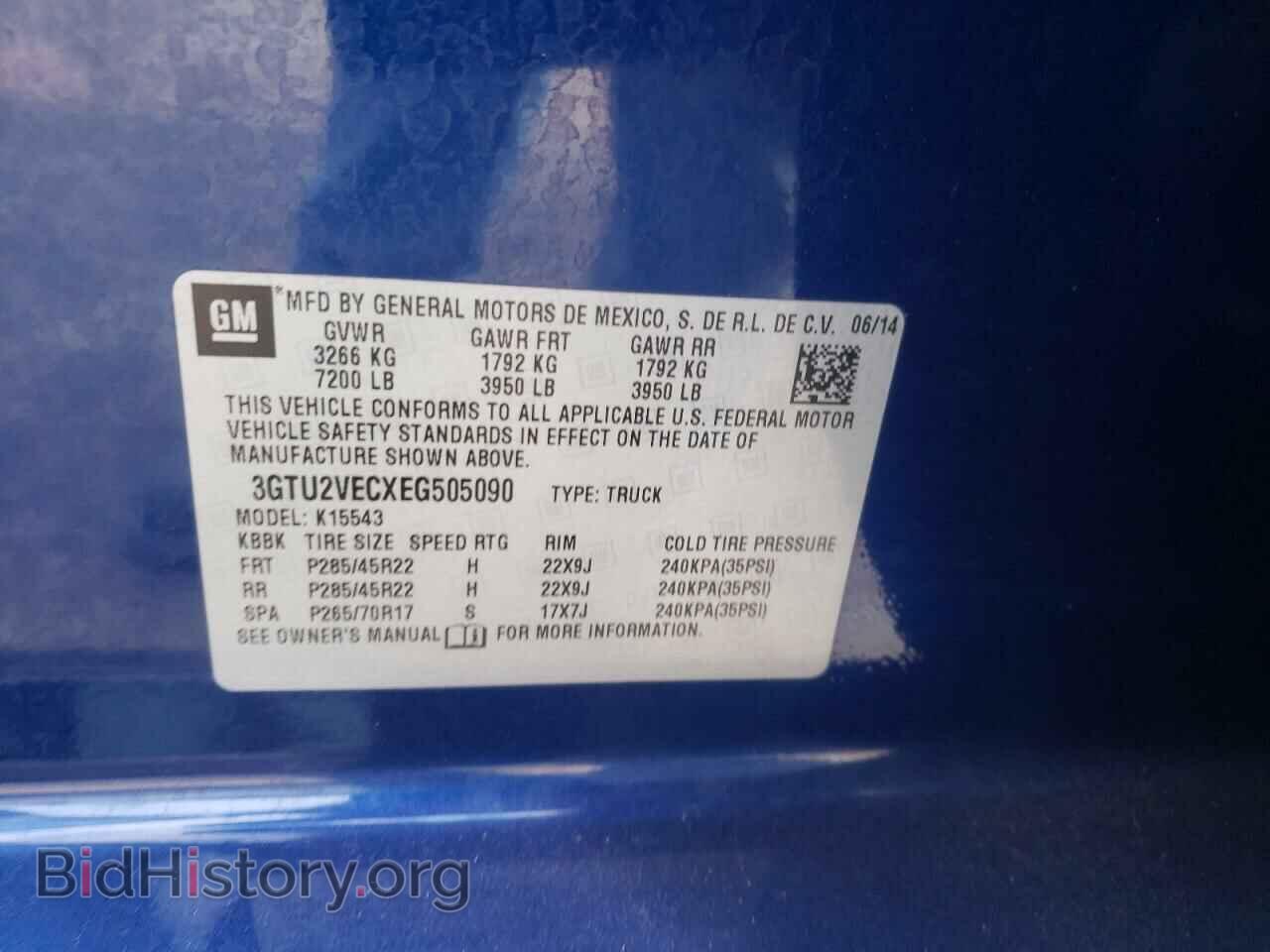2014 GMC SIERRA - VIN: 3GTU2VECXEG505090 - Фото 10